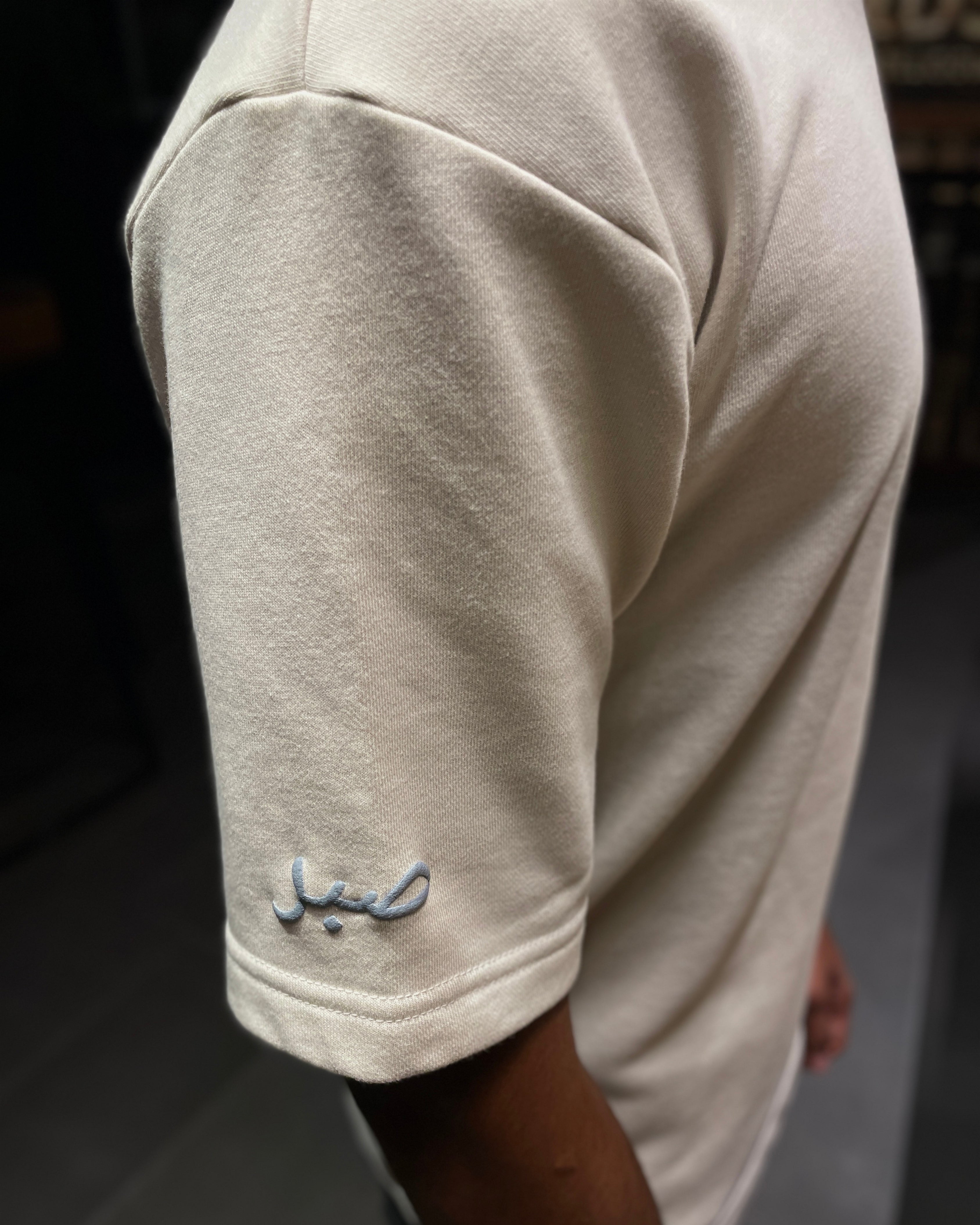 Patience is beautiful Tee