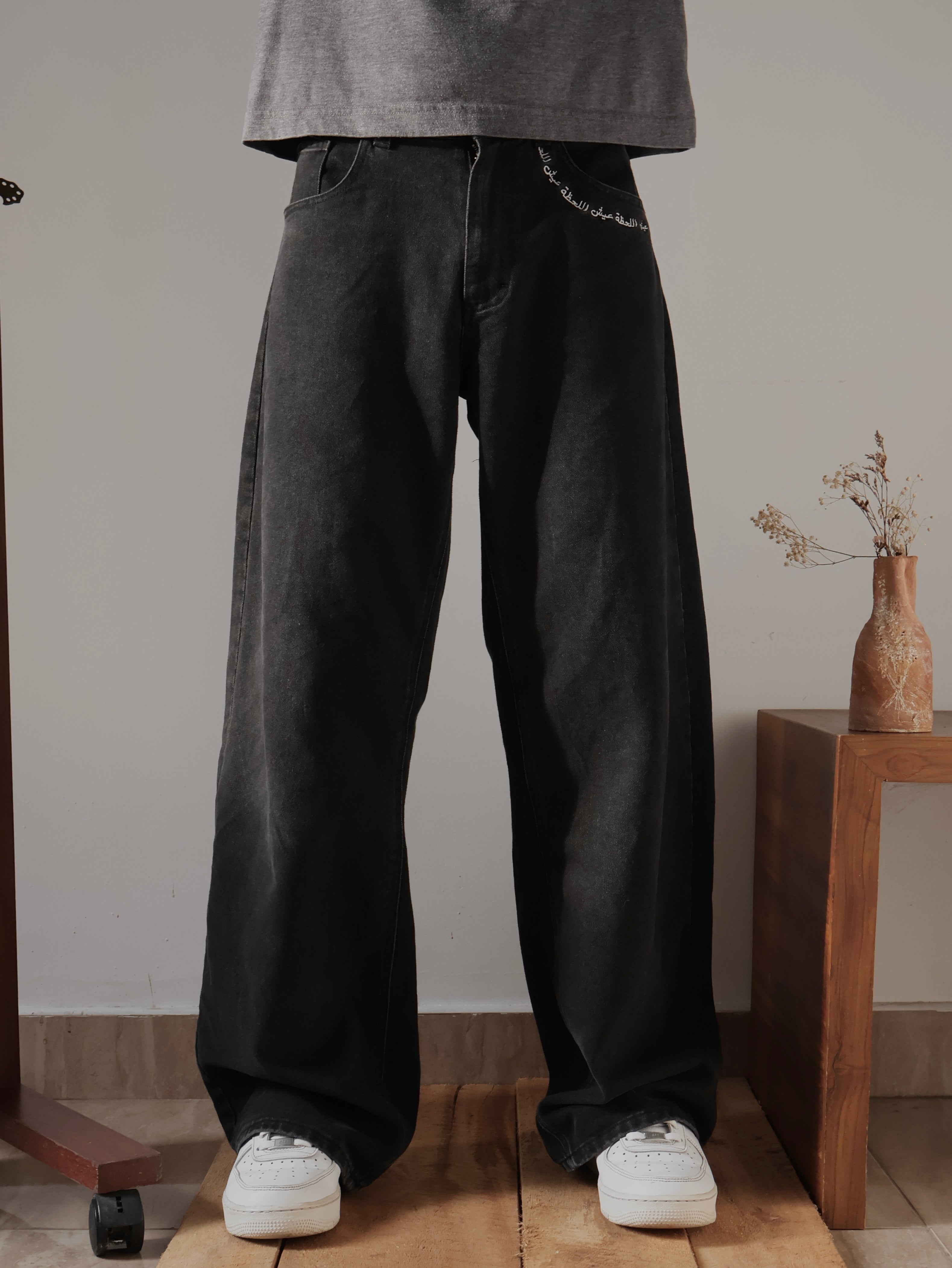 Laḥaẓāt Baggy Denim