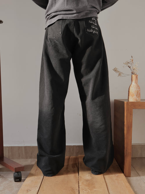 Laḥaẓāt Baggy Denim