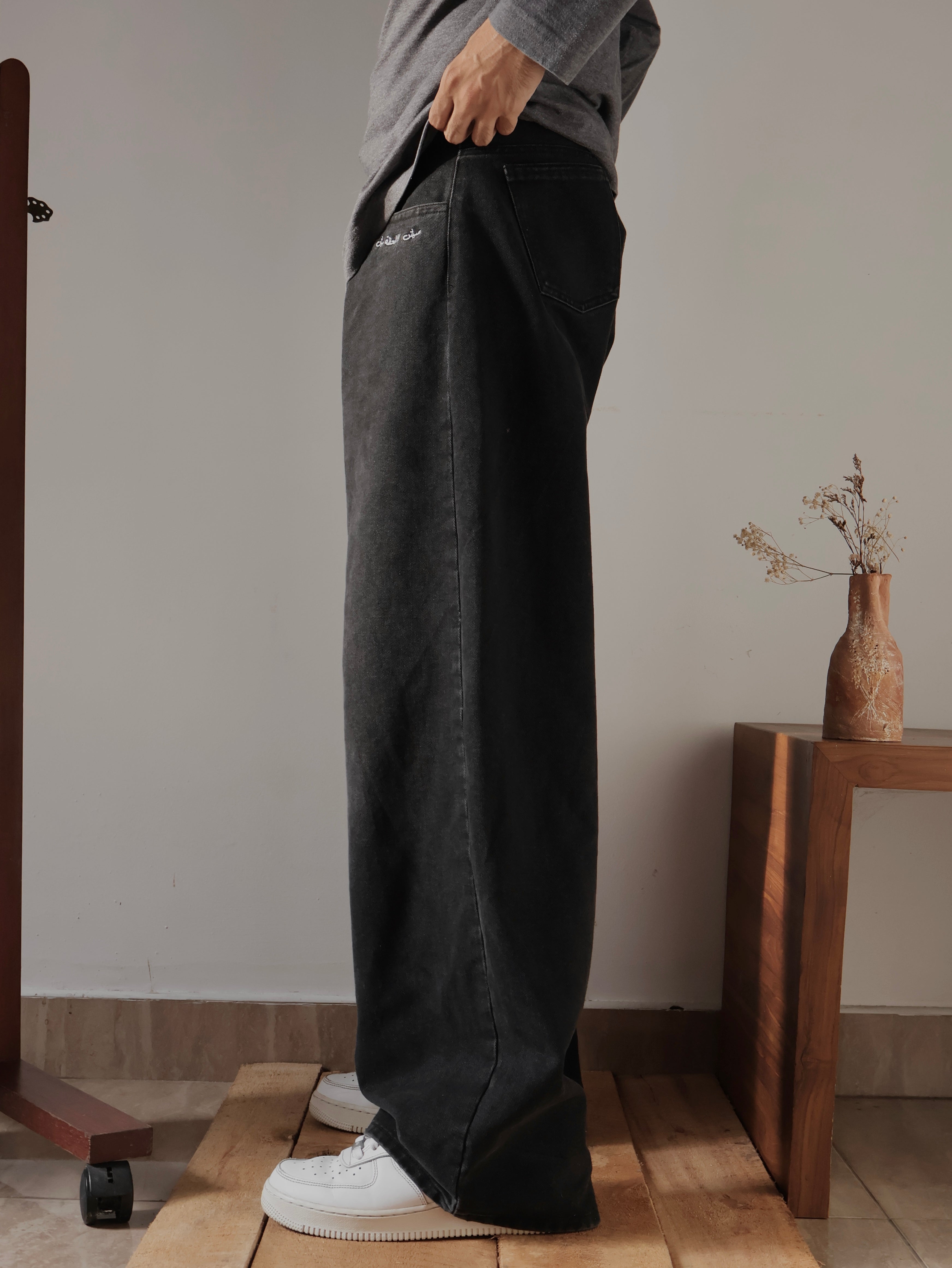 Laḥaẓāt Baggy Denim